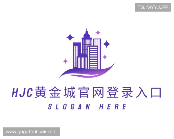 介绍hjc黄金城官网登录入口